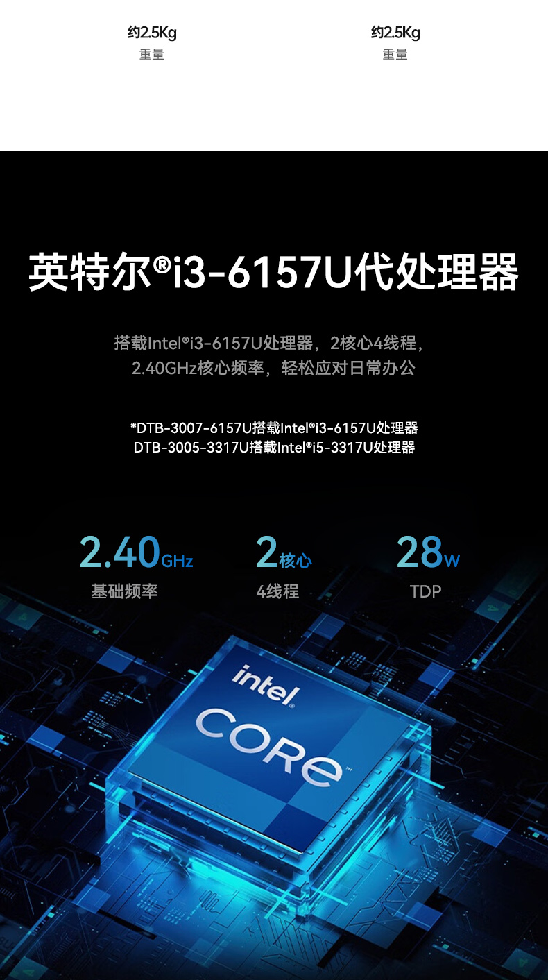 嵌入式無風扇工控機,工業自動化計算機.jpg