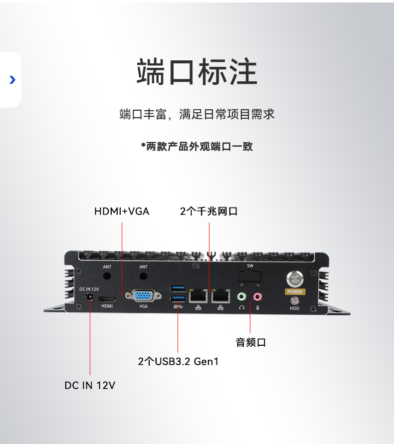 嵌入式無風扇工控機,工業自動化計算機.jpg