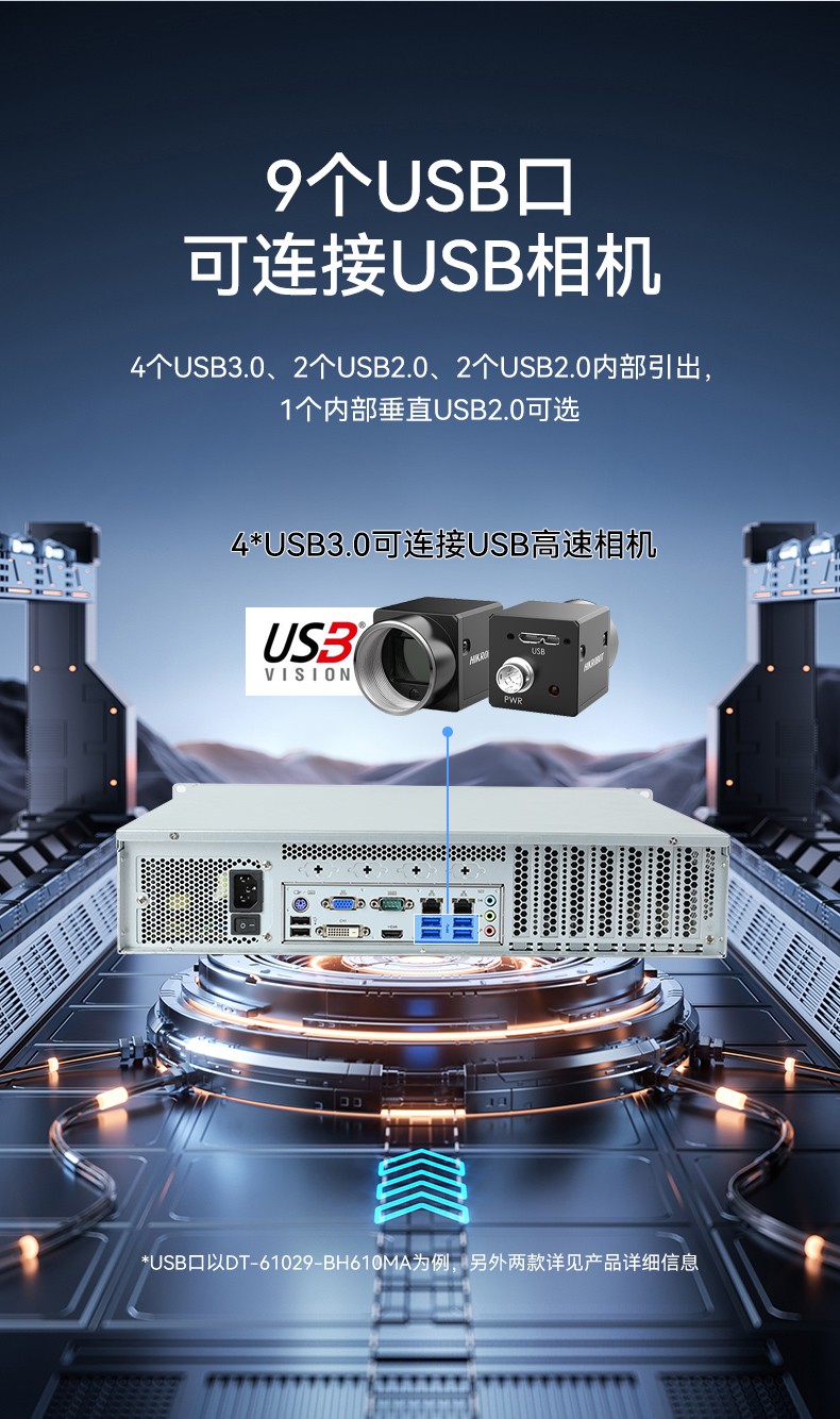 酷睿14代工控機,三顯工控電腦,DT-61029-BH610MA.jpg