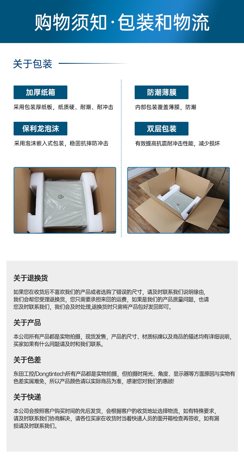 酷睿14代工控機,三顯工控電腦,DT-61029-BH610MA.jpg