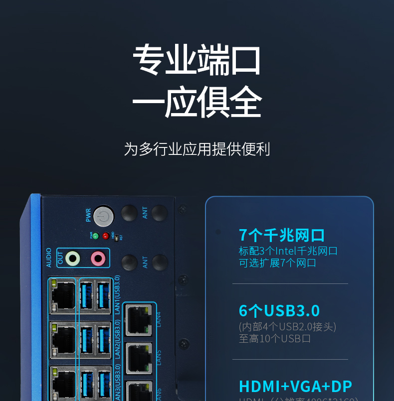無風扇工控機,高性能可擴展工業(yè)電腦主機,DTB-3791-0670.jpg