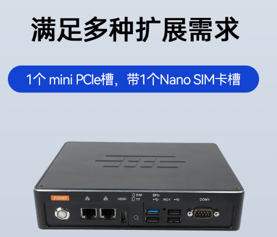 擴展與連接.png