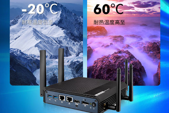 小巧機身，寬溫運行.png