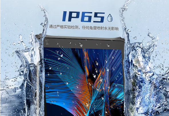 高防護(hù)等級(jí).png