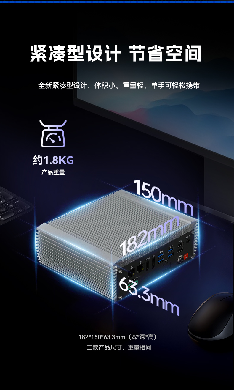 微型工業電腦主機,雙顯機器視覺工控主機,DTB-3095-N97L4.jpg