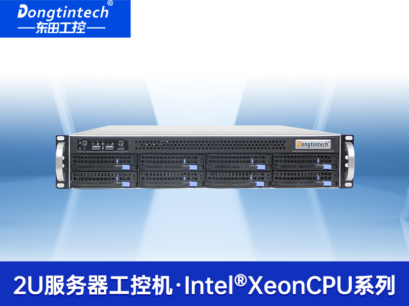 2U機架式服務器|熱插拔高性能工業主機電腦|DT-26508-SC621MZ