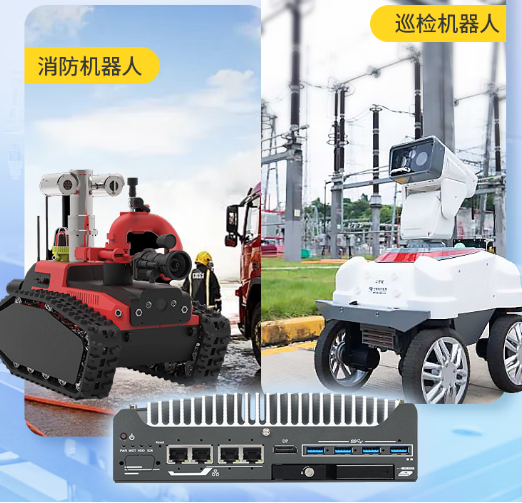 無(wú)人駕駛搭載車載工控機(jī).png