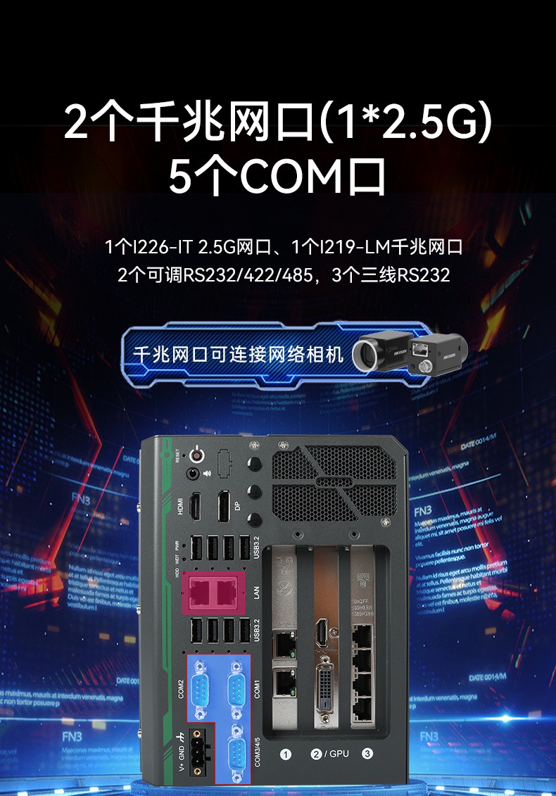 高性能嵌入式工控主機,Ubuntu系統工業電腦,DTB-3312-Q670E.jpg