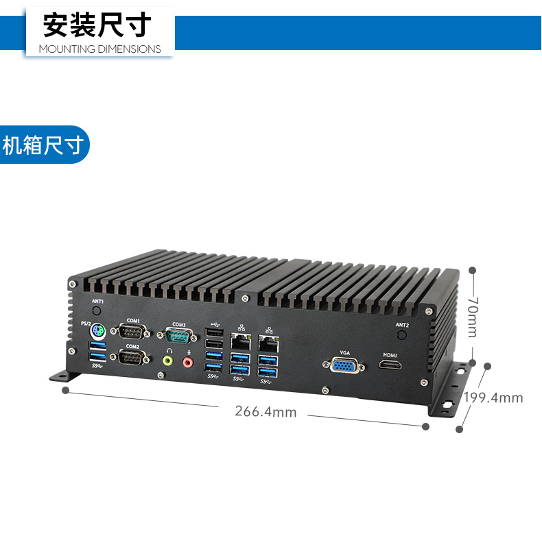 國產飛騰D2000工控機,Kylin國產操作系統工控主機,DTB-3082-D2000.jpg