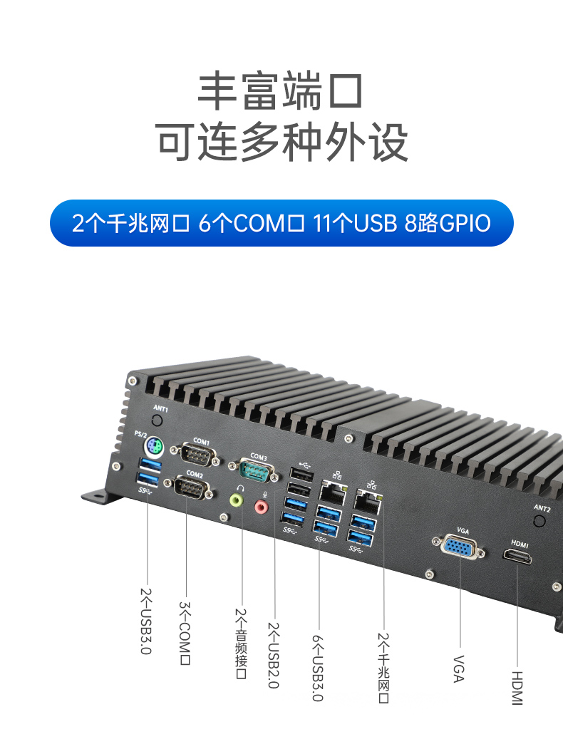 國產飛騰D2000工控機,Kylin國產操作系統工控主機,DTB-3082-D2000.jpg