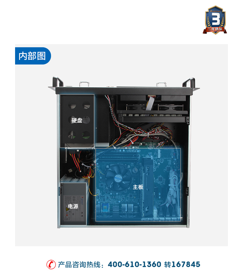酷睿9代4U觸控一體機(jī),工控一體機(jī)廠家,DT-4100-ZQ370MAV2.jpg