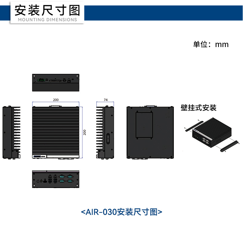 ARM工控機,搬運機器人工控電腦,AIR-030.jpg