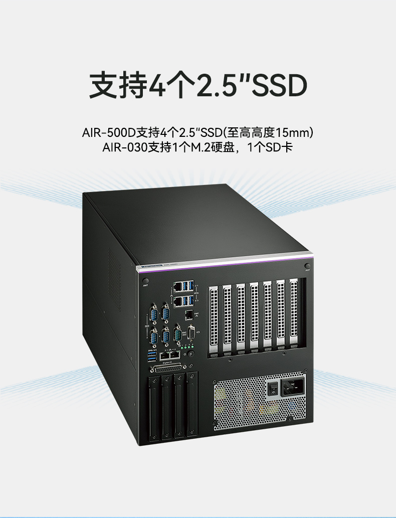 ARM工控機,搬運機器人工控電腦,AIR-030.jpg