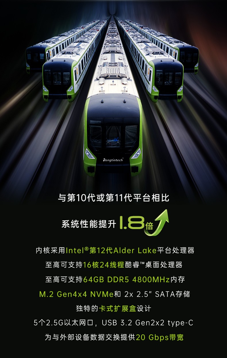 酷睿12代嵌入式工控機,自動駕駛探測工業主機,DTB-3116-Q670E.jpg