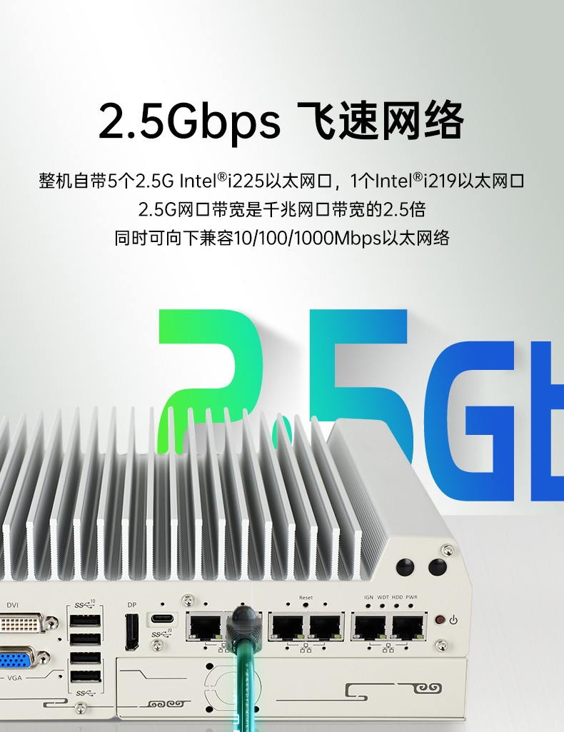酷睿12代嵌入式工控機,自動駕駛探測工業主機,DTB-3116-Q670E.jpg