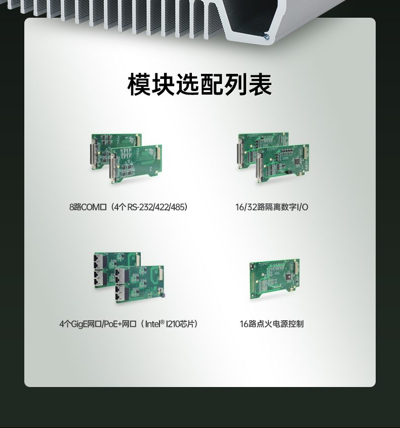 酷睿12代嵌入式工控機,自動駕駛探測工業主機,DTB-3116-Q670E.jpg