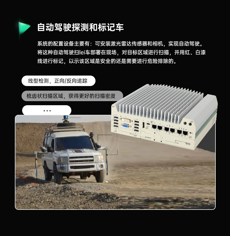 酷睿12代嵌入式工控機,自動駕駛探測工業主機,DTB-3116-Q670E.jpg