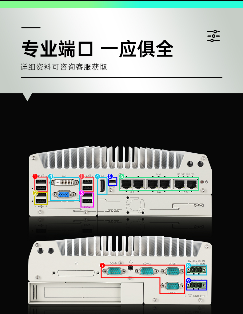 酷睿12代嵌入式工控機,自動駕駛探測工業主機,DTB-3116-Q670E.jpg