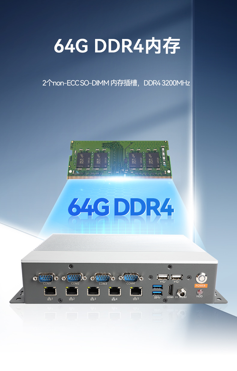 嵌入式微型電腦主機,5個千兆網口工控主機,DTB-3073-1135.jpg