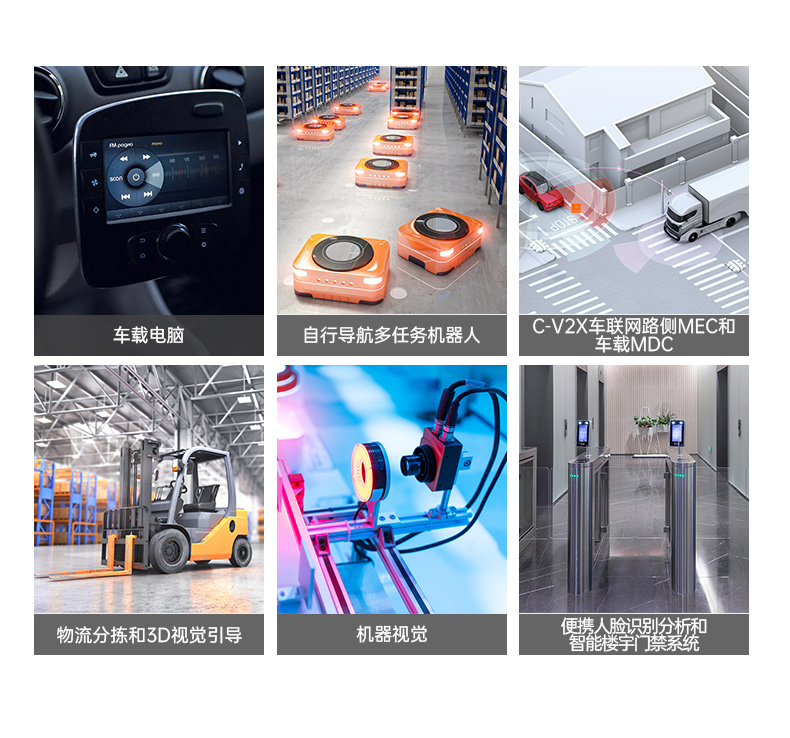 嵌入式微型電腦主機,5個千兆網口工控主機,DTB-3073-1135.jpg