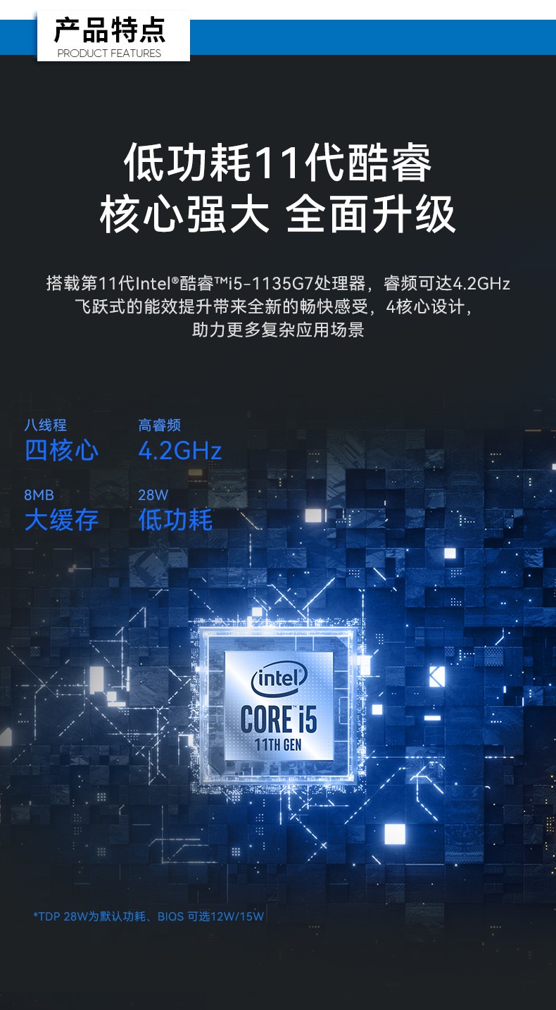 嵌入式微型電腦主機,5個千兆網口工控主機,DTB-3073-1135.jpg