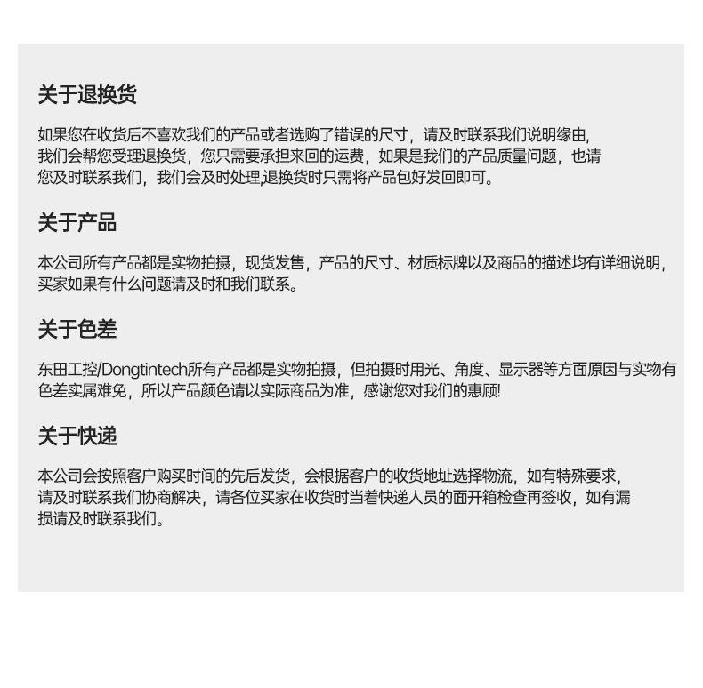 嵌入式微型電腦主機,5個千兆網口工控主機,DTB-3073-1135.jpg