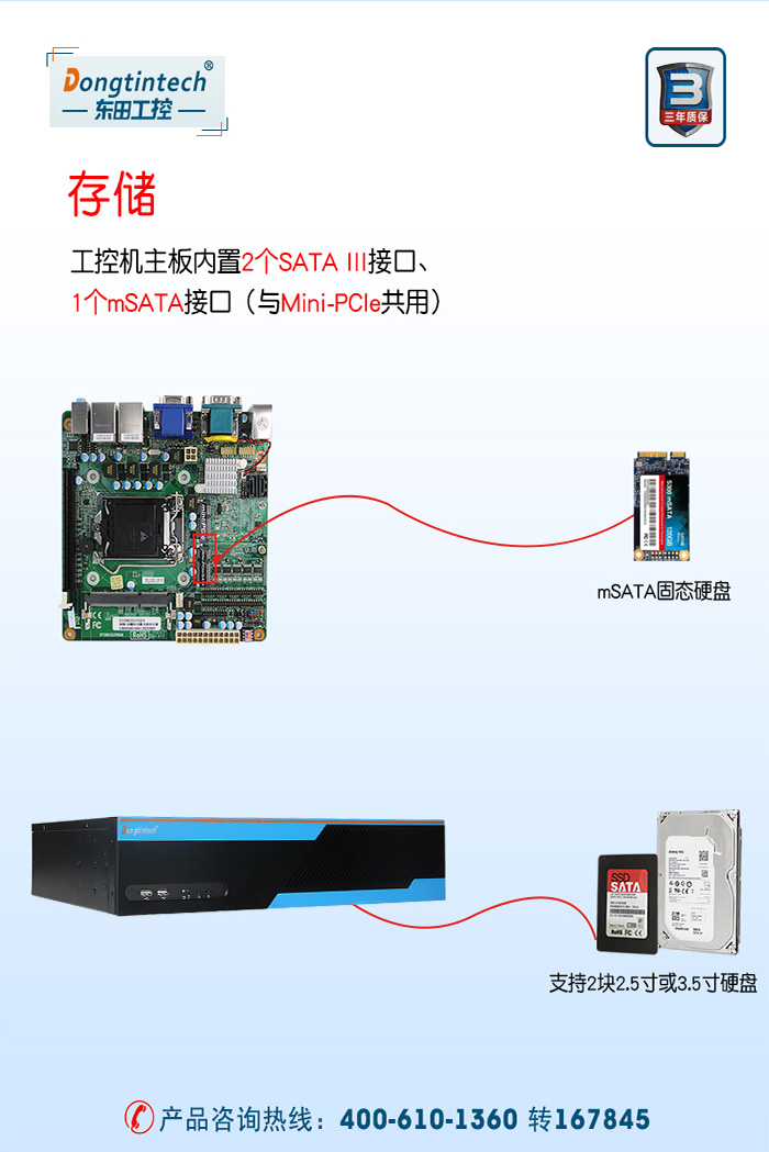 東田2U多串口工控機,12個串口工業主機電腦,DT-S2010MB-XH81MC.jpg