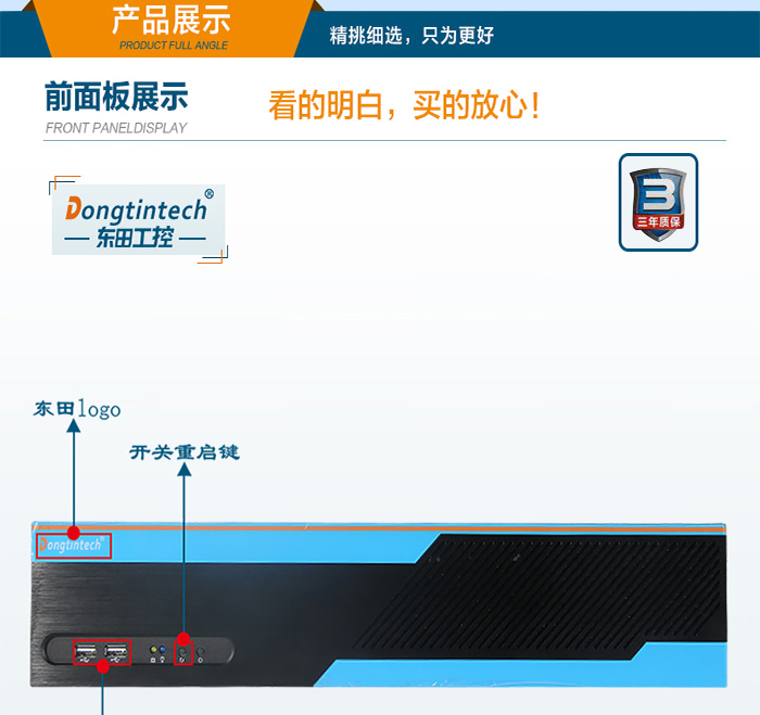 東田2U多串口工控機,12個串口工業主機電腦,DT-S2010MB-XH81MC.jpg