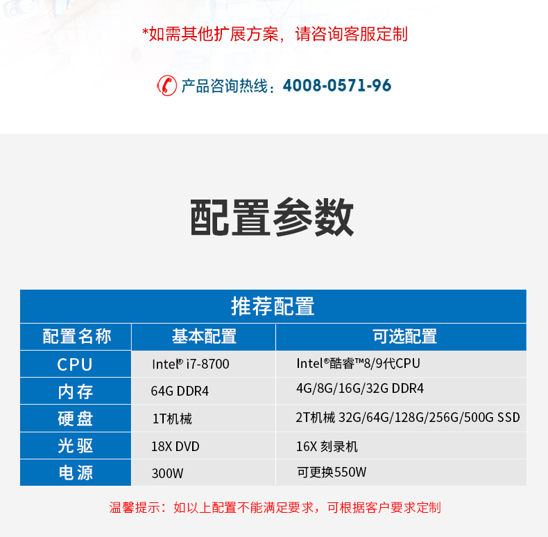 酷睿9代工控機,可擴展20個千兆網口工控主機,DT-610X-WQ370MA.jpg