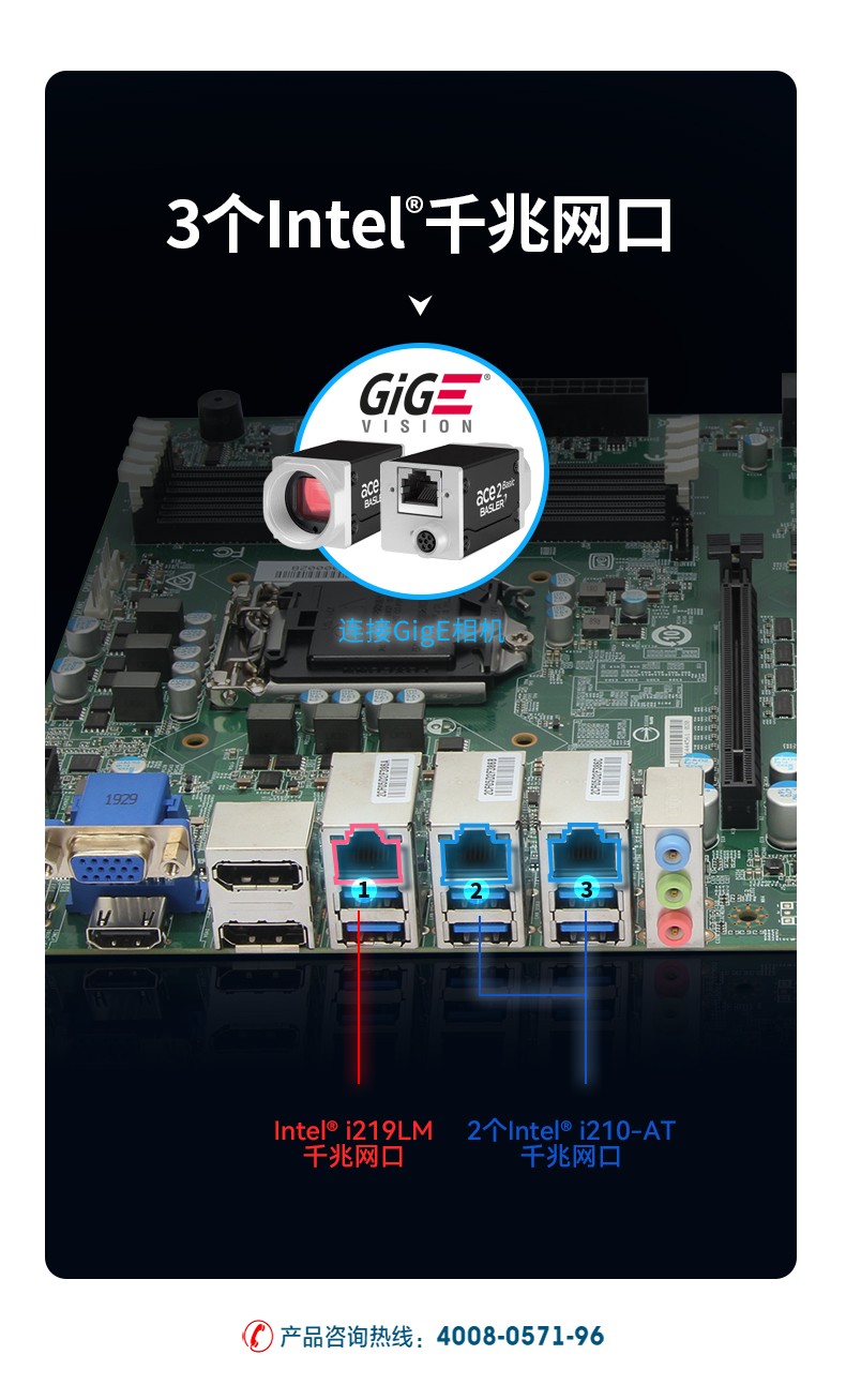 酷睿9代工控機,可擴展20個千兆網口工控主機,DT-610X-WQ370MA.jpg