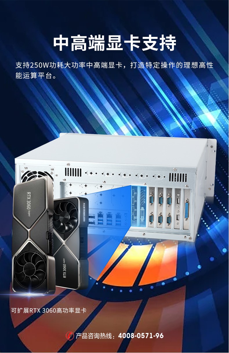 酷睿9代工控機,可擴展20個千兆網口工控主機,DT-610X-WQ370MA.jpg