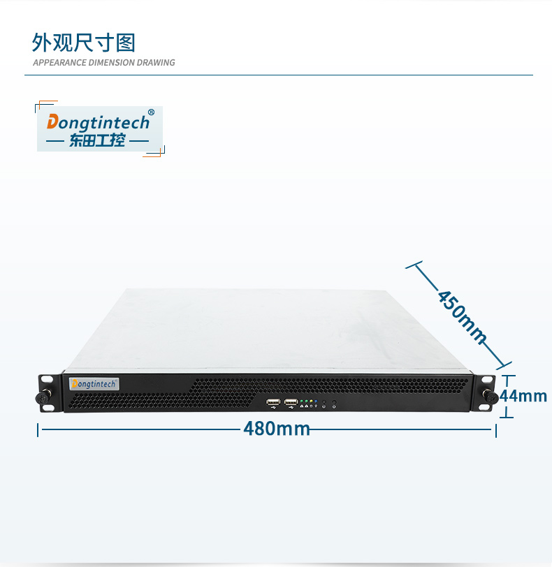 酷睿7代4U工控機,冗余電源工業電腦,端口豐富,DT-14502-WH110MA.jpg