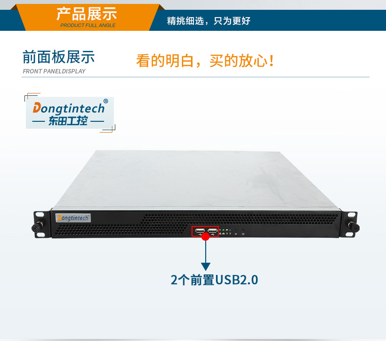 酷睿7代4U工控機,冗余電源工業電腦,端口豐富,DT-14502-WH110MA.jpg