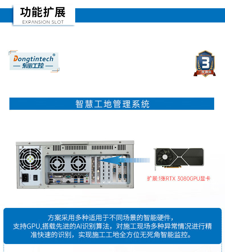 酷睿9代上架式工控機,智慧工地管理系統工控主機,DT-610L-BH31CMA.jpg