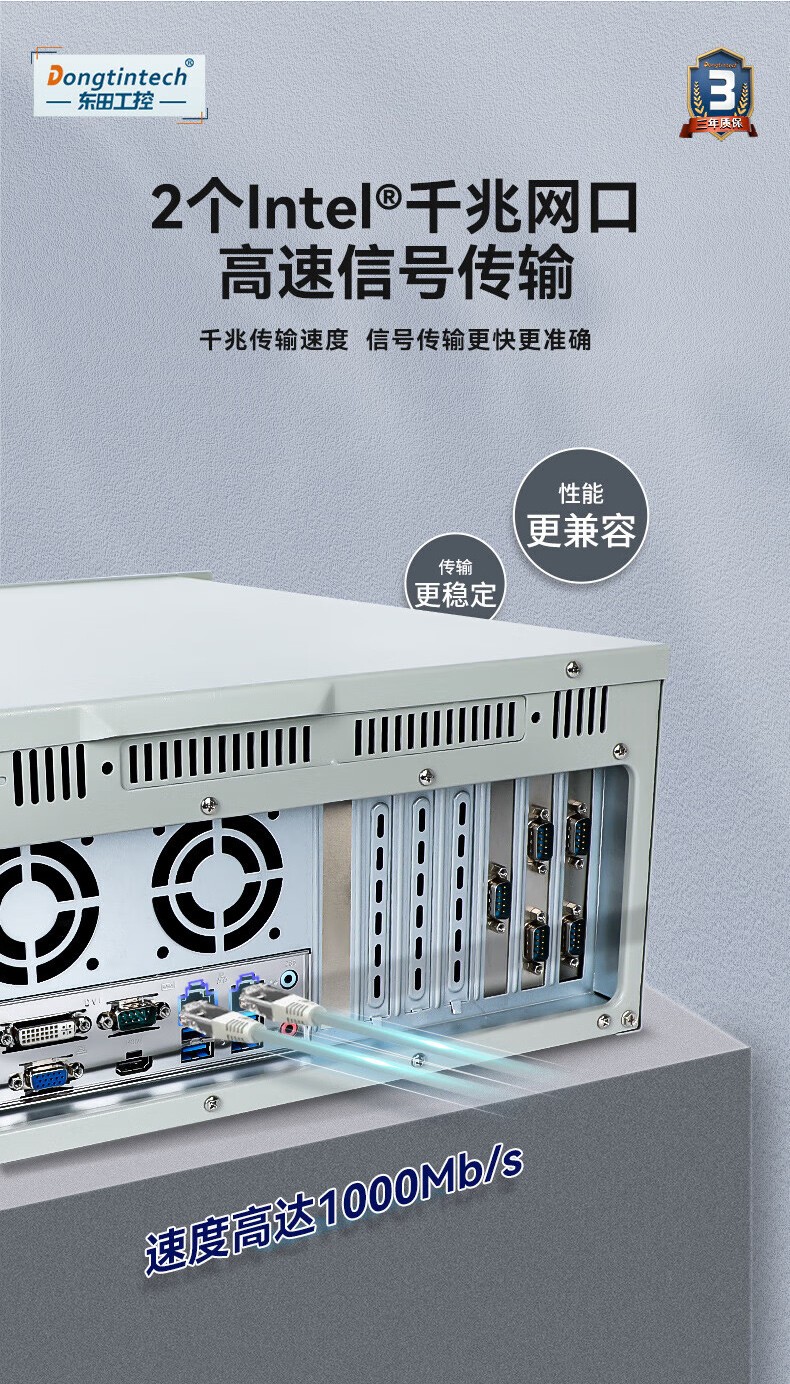 酷睿9代上架式工控機,智慧工地管理系統工控主機,DT-610L-BH31CMA.jpg