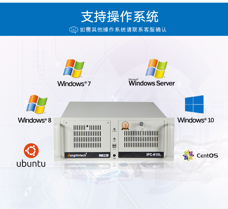 酷睿4代低功耗工業(yè)主機(jī),冗余電源工控機(jī),DT-610L-JH81MA.jpg