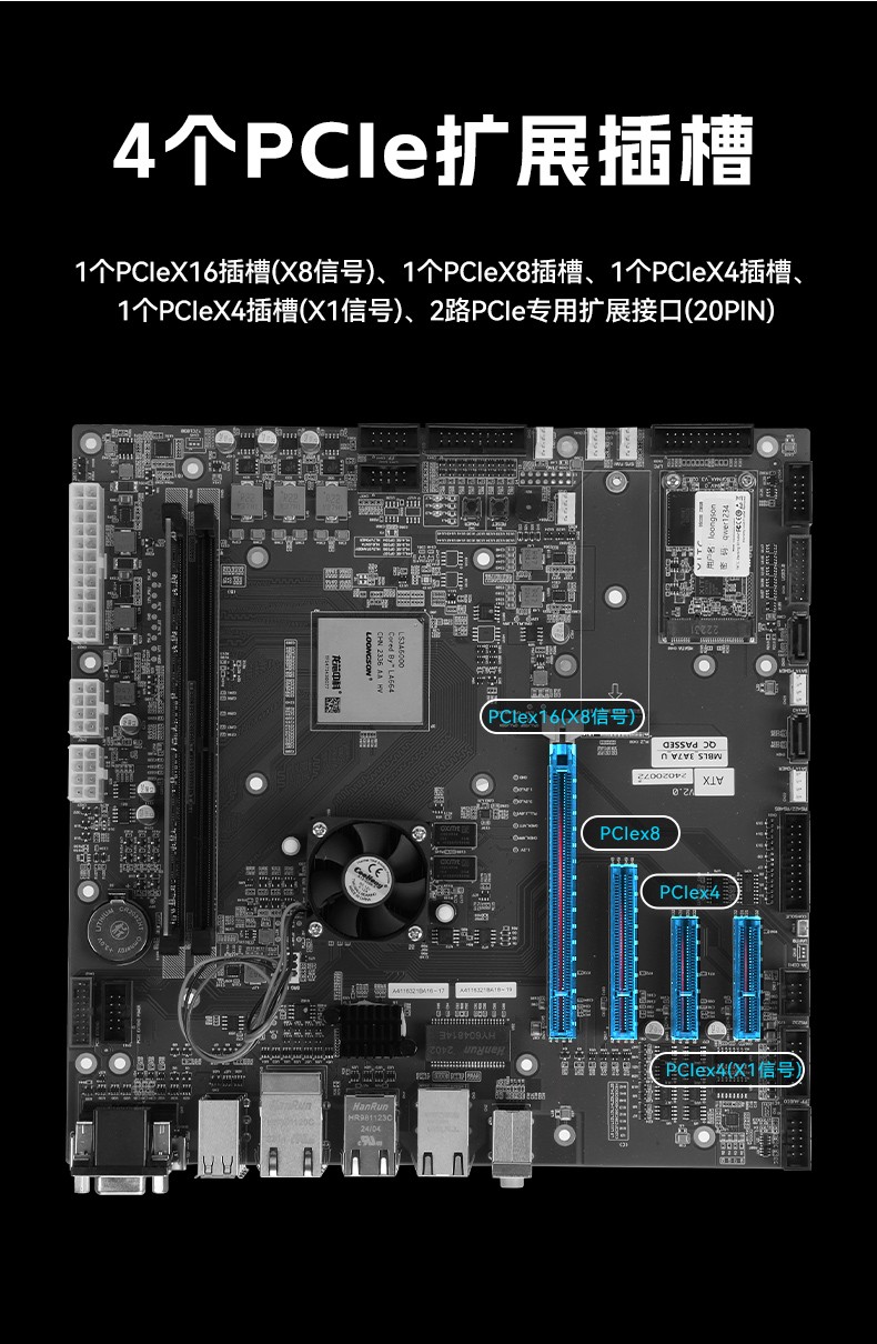 國(guó)產(chǎn)龍芯3a6000工控機(jī),UOS操作系統(tǒng)工業(yè)主機(jī),DT-61025-N3A6KMB.jpg