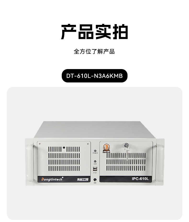 國(guó)產(chǎn)龍芯3a6000工控機(jī),UOS操作系統(tǒng)工業(yè)主機(jī),DT-61025-N3A6KMB.jpg