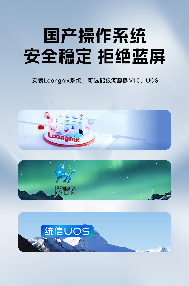 國(guó)產(chǎn)龍芯3a6000工控機(jī),UOS操作系統(tǒng)工業(yè)主機(jī),DT-61025-N3A6KMB.jpg