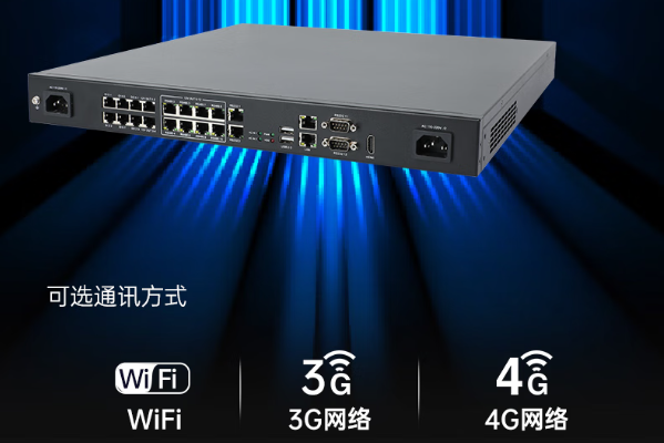 東田工控機通訊.png