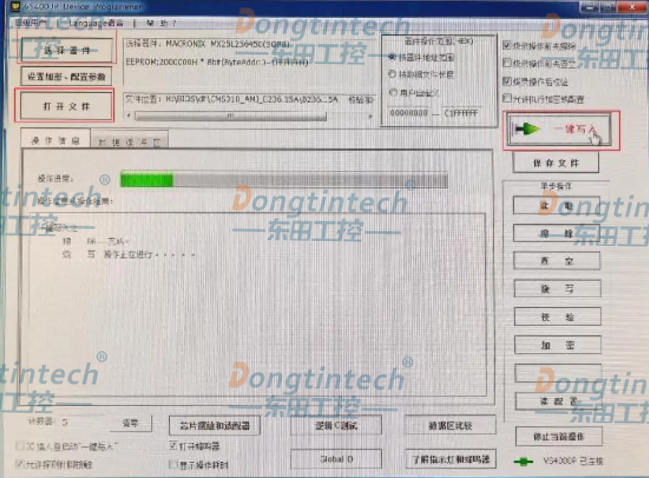 工控機主板如何更新BIOS和MAC地址.png