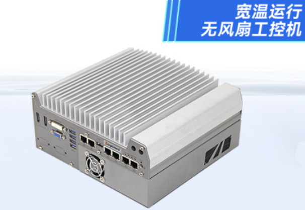 東田嵌入式無風扇工控機.png