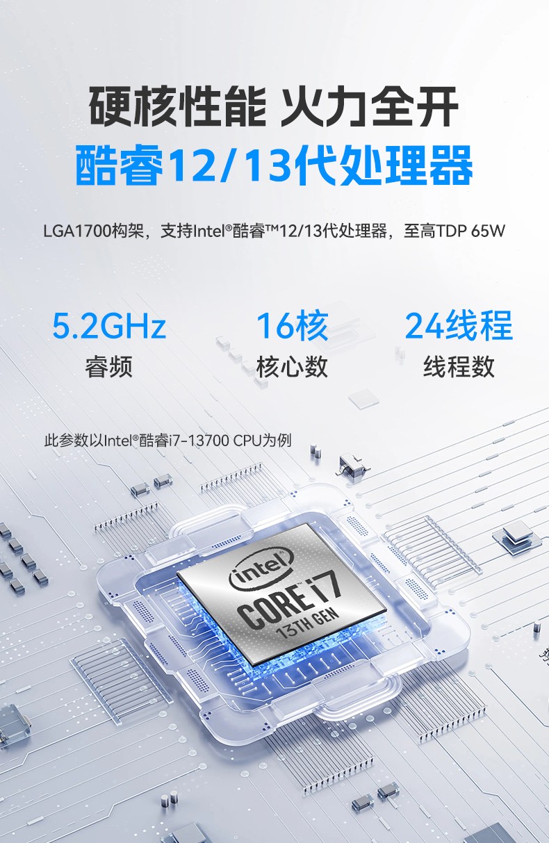 東田嵌入式工業電腦,無風扇低功耗設計,自主移動機器人,DTB-3091-H610.jpg