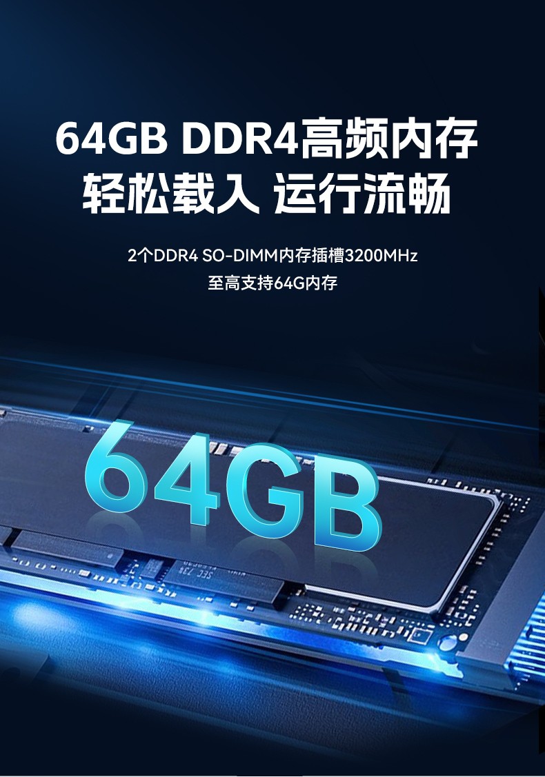 東田嵌入式工業電腦,無風扇低功耗設計,自主移動機器人,DTB-3091-H610.jpg