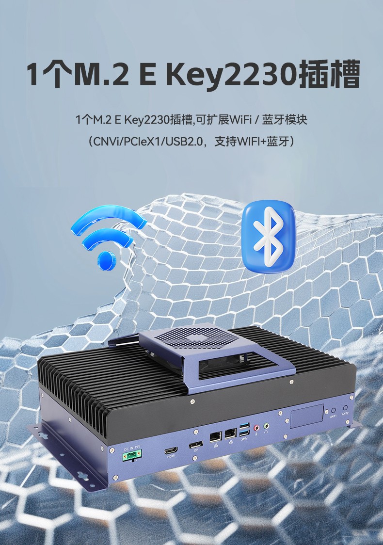 東田嵌入式工業電腦,無風扇低功耗設計,自主移動機器人,DTB-3091-H610.jpg