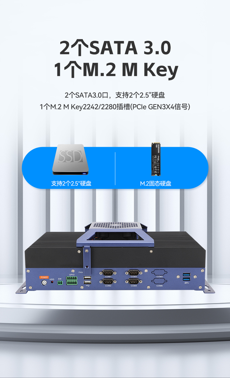 東田嵌入式工業電腦,無風扇低功耗設計,自主移動機器人,DTB-3091-H610.jpg