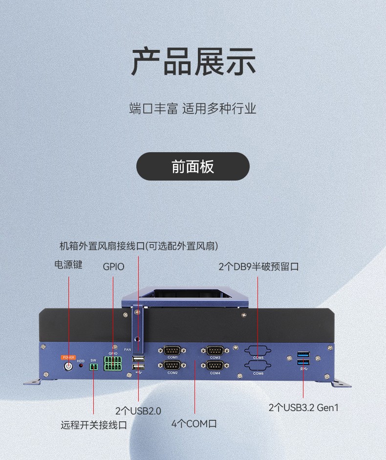 東田嵌入式工業電腦,無風扇低功耗設計,自主移動機器人,DTB-3091-H610.jpg
