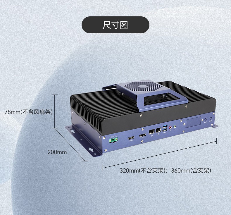 東田嵌入式工業電腦,無風扇低功耗設計,自主移動機器人,DTB-3091-H610.jpg