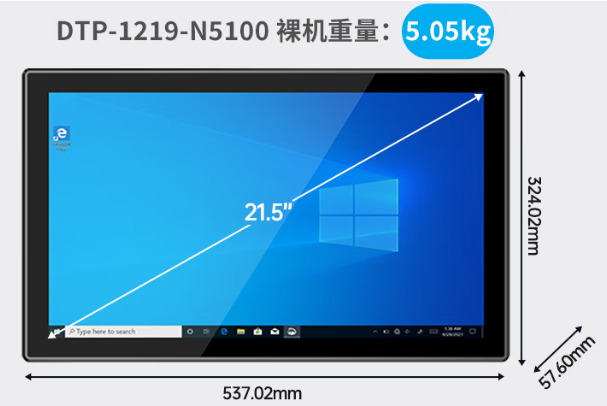 東田工業一體機尺寸.png