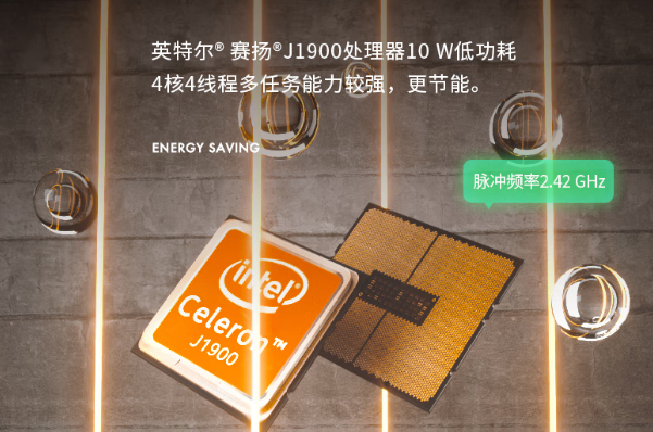 東田工業平板電腦處理器.png